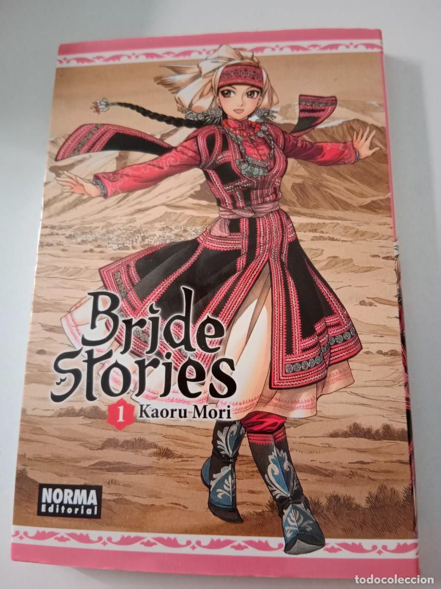 C&oacute;mics: BRIDE STORIES. N&deg;. 1 KAORU MORI. NORMA de de - Foto 1