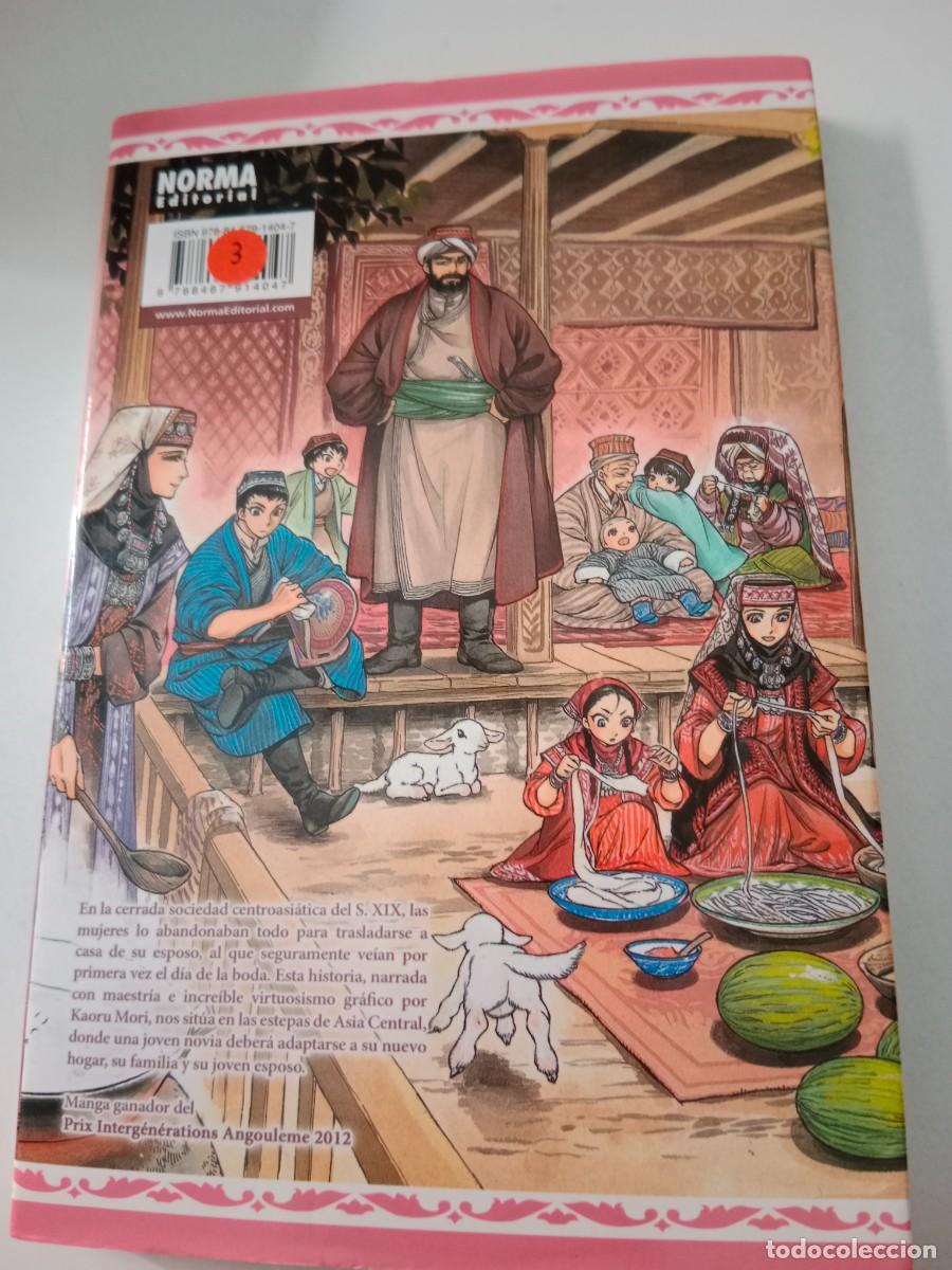 C&oacute;mics: BRIDE STORIES. N&deg;. 1 KAORU MORI. NORMA de de - Foto 2