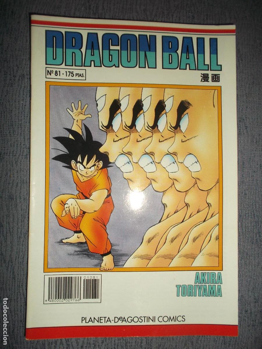 C&oacute;mics: Dragon Ball (Serie Blanca) N&ordm; 81 (de 153), Akira Toriyama