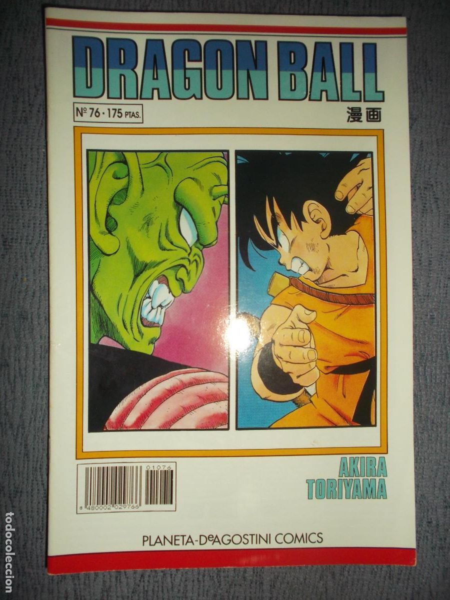 C&oacute;mics: Dragon Ball (Serie Blanca) N&ordm; 76 (de 153), Akira Toriyama