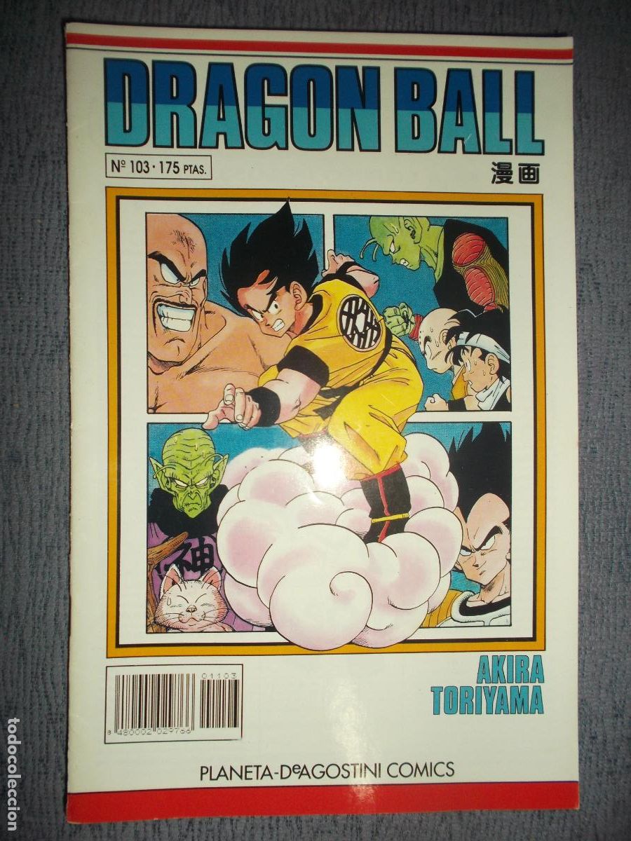 Comics: Dragon Ball (Serie Blanca) N&ordm; 103 (de 153), Akira Toriyama