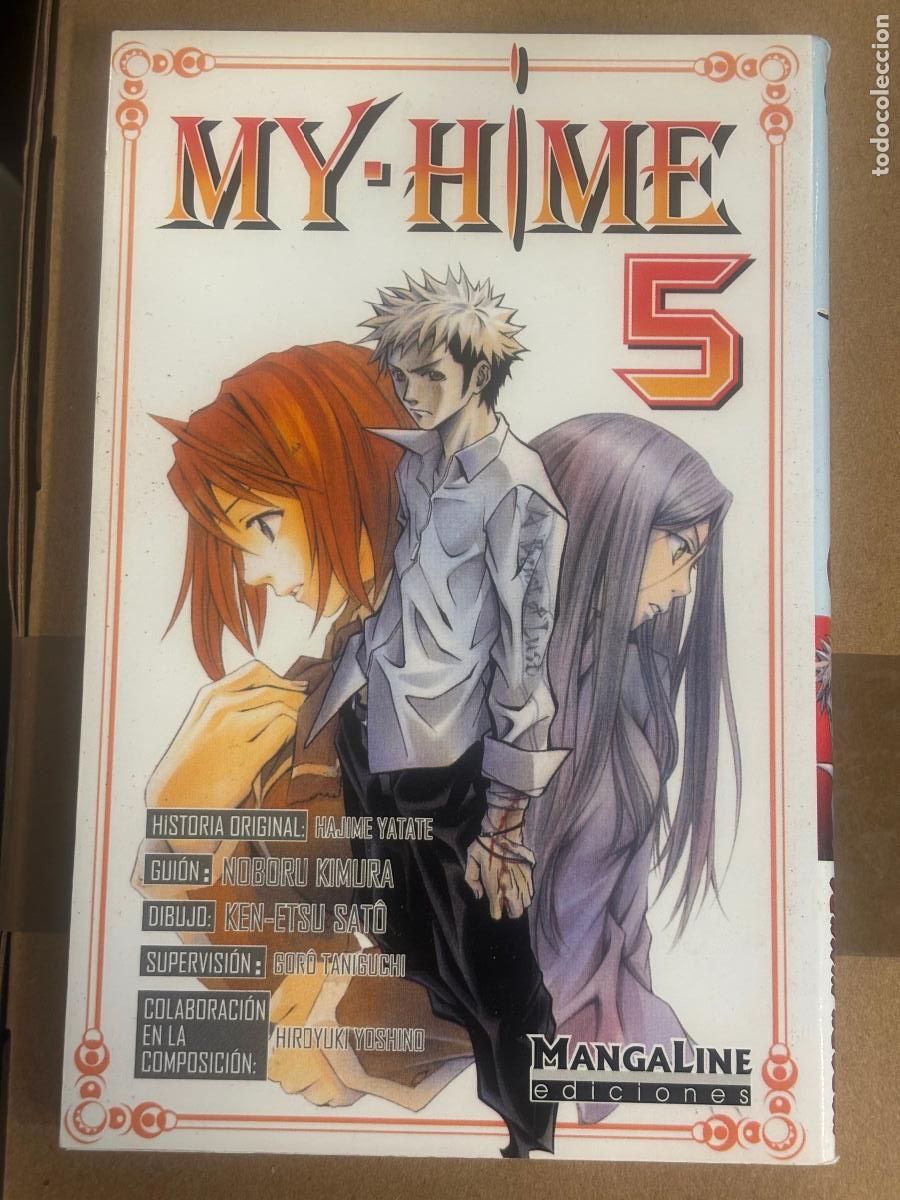 C&oacute;mics: MY-HIME #5, MANGALINE - Foto 1