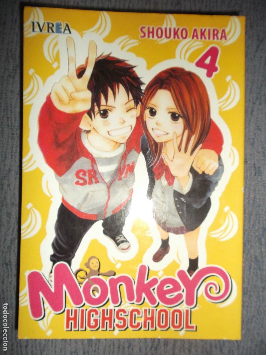 C&oacute;mics: Monkey Highschool N&ordm; 4 (De 8), Shouko Akira - Foto 1
