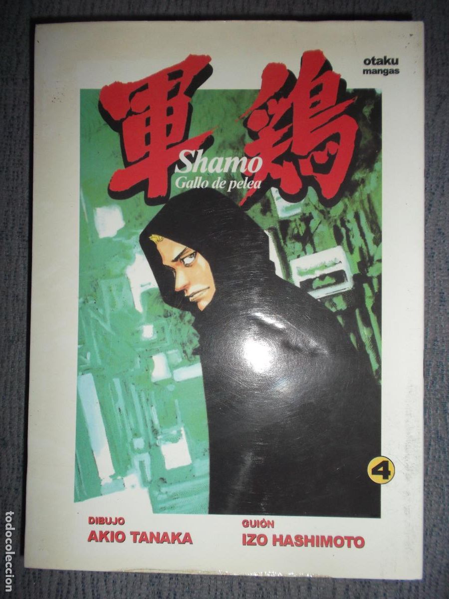 C&oacute;mics: Shamo, Gallo De Pelea N&ordm; 4 (De 13), Izo Hashimoto, Akio Tanaka
