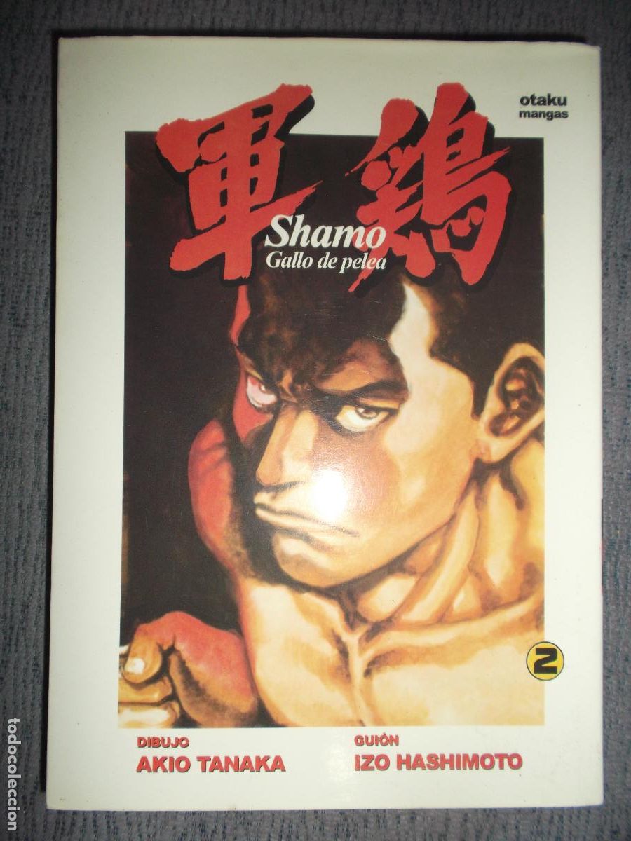 C&oacute;mics: Shamo, Gallo De Pelea N&ordm; 2 (De 13), Izo Hashimoto, Akio Tanaka