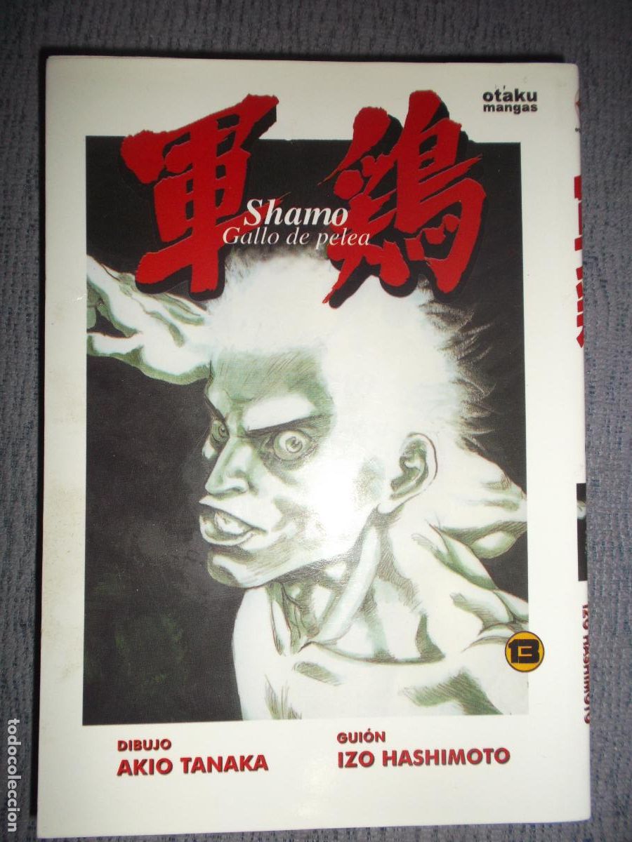 C&oacute;mics: Shamo, Gallo De Pelea N&ordm; 13 (De 13), Izo Hashimoto, Akio Tanaka