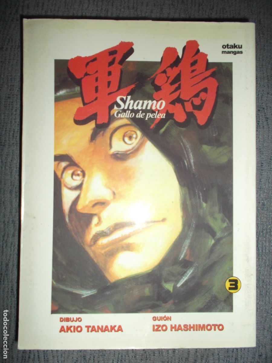 C&oacute;mics: Shamo, Gallo De Pelea N&ordm; 3 (De 13), Izo Hashimoto, Akio Tanaka