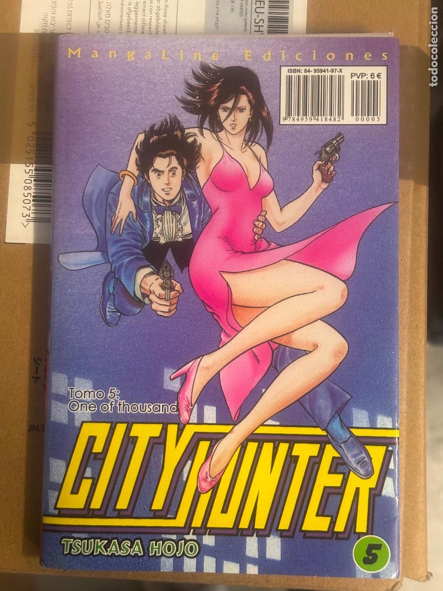 C&oacute;mics: CITY HUNTER #5, MANGALINE - Foto 2
