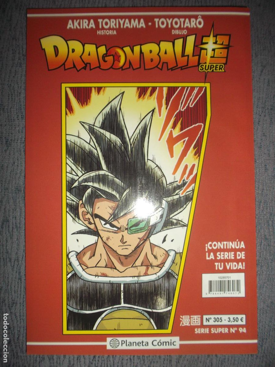 C&oacute;mics: Dragon Ball Super (Serie Super) N&ordm; 94 / 305, Akira Toriyama, Toyotar&ocirc;