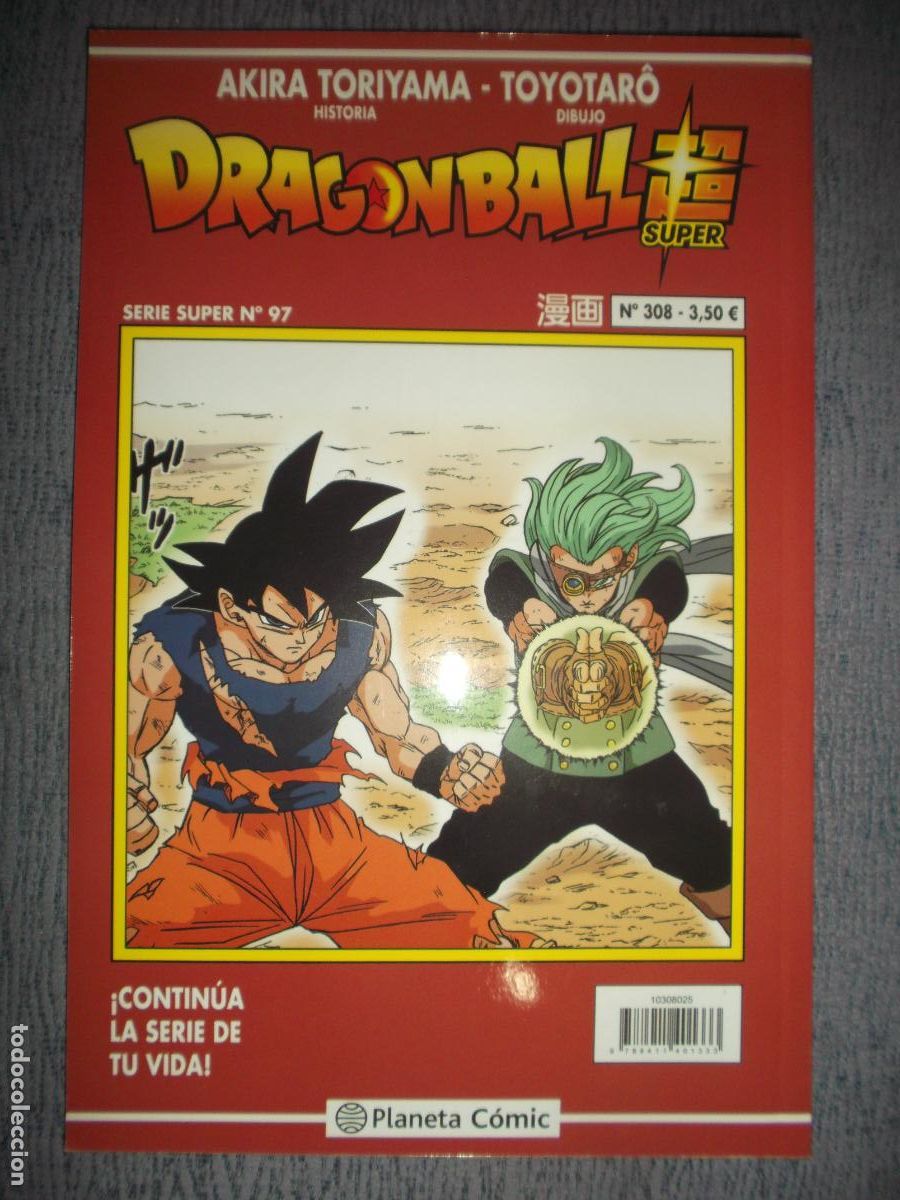 C&oacute;mics: Dragon Ball Super (Serie Super) N&ordm; 97 / 308, Akira Toriyama, Toyotar&ocirc;