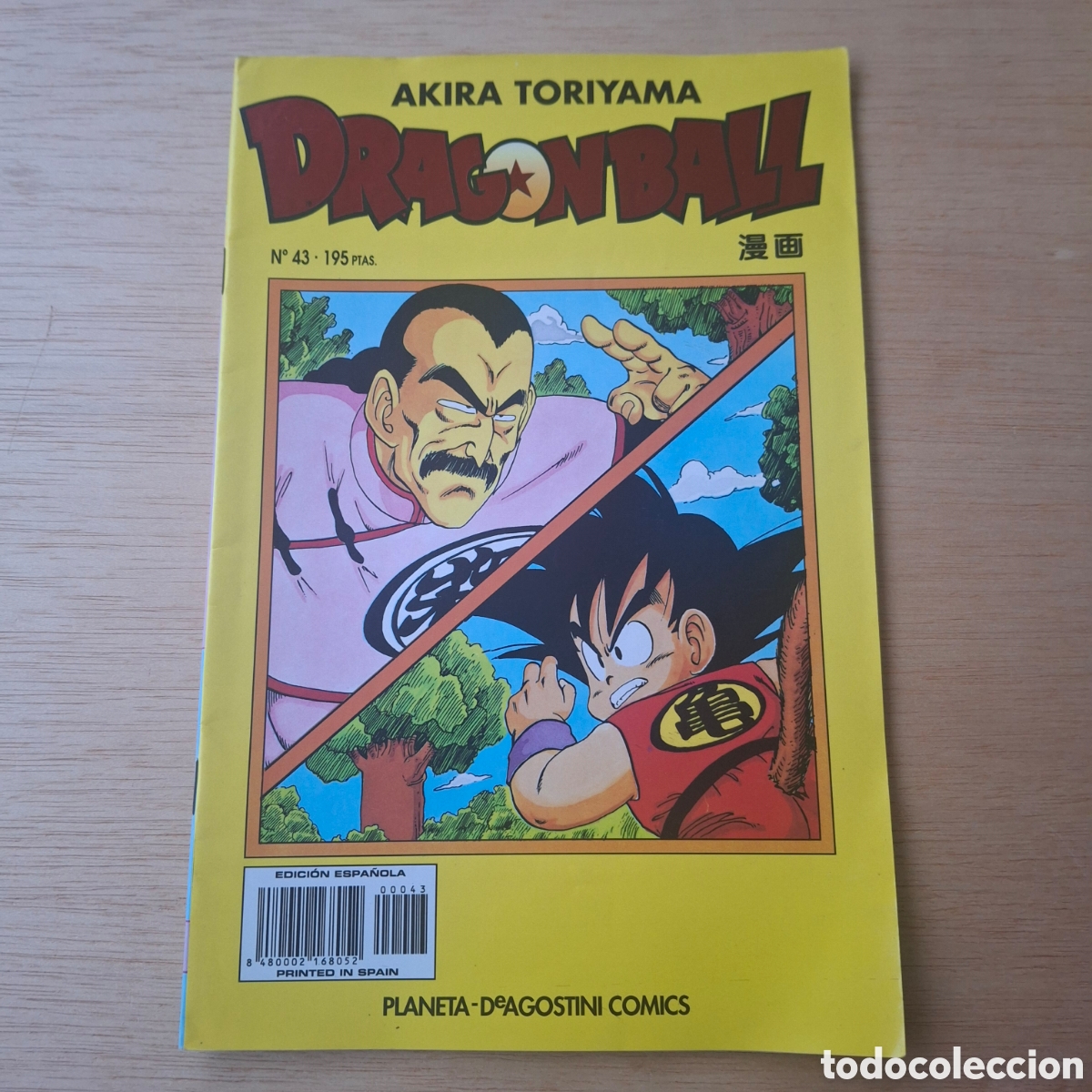 C&oacute;mics: DRAGON BALL SERIE AMARILLA 43 - COMIC MANGA - Foto 1