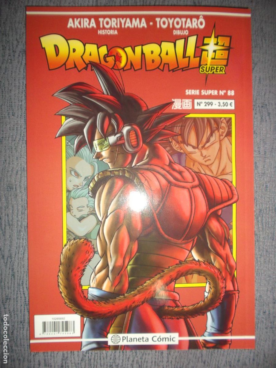 Comics: Dragon Ball Super (Serie Super) N&ordm; 88 / 299, Akira Toriyama, Toyotar&ocirc;