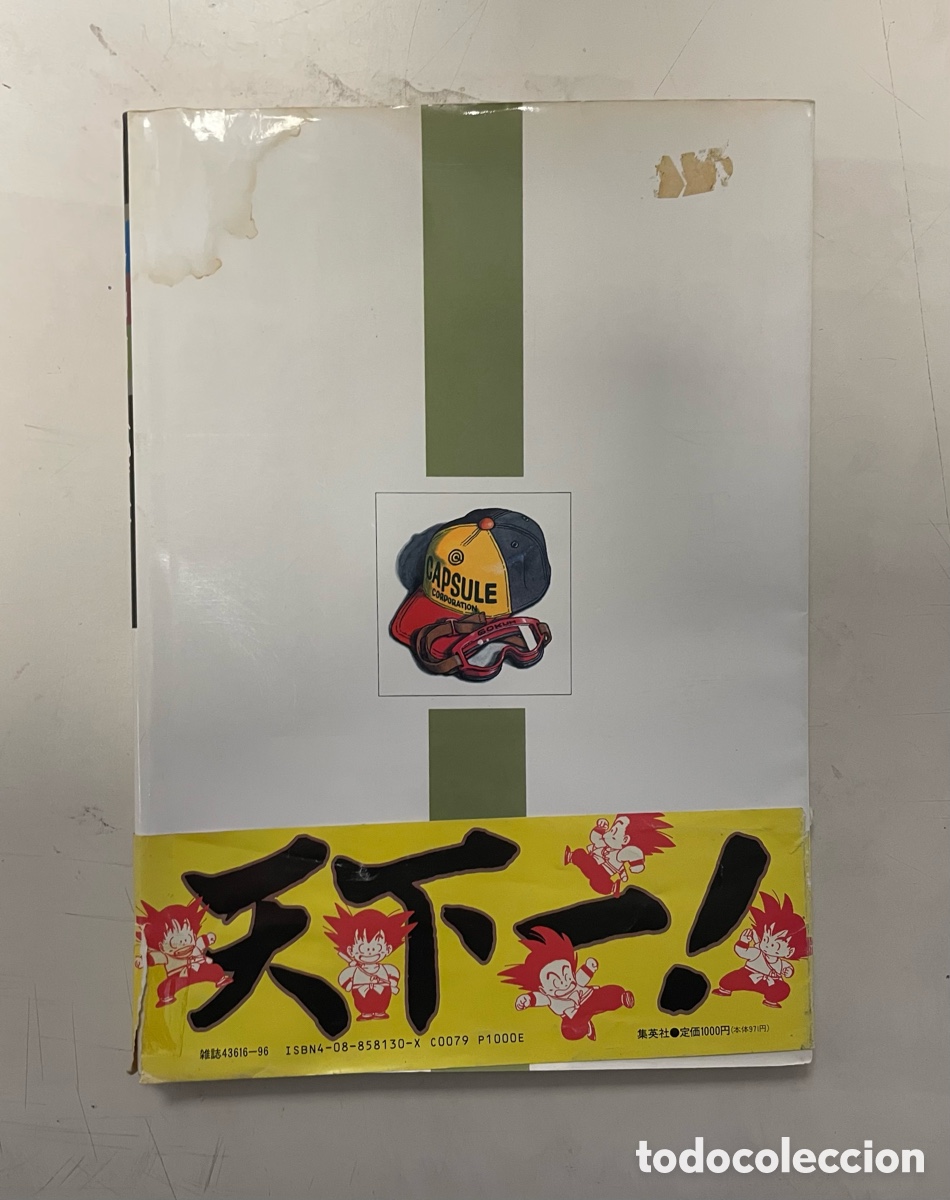 C&oacute;mics: Akira Toriyama The World - Foto 2