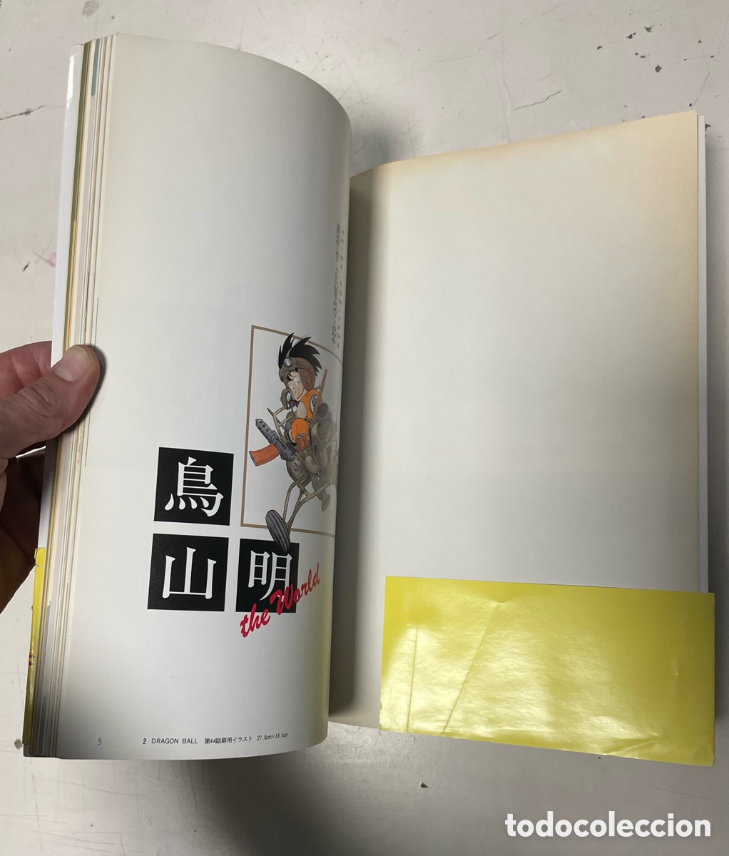 C&oacute;mics: Akira Toriyama The World - Foto 3