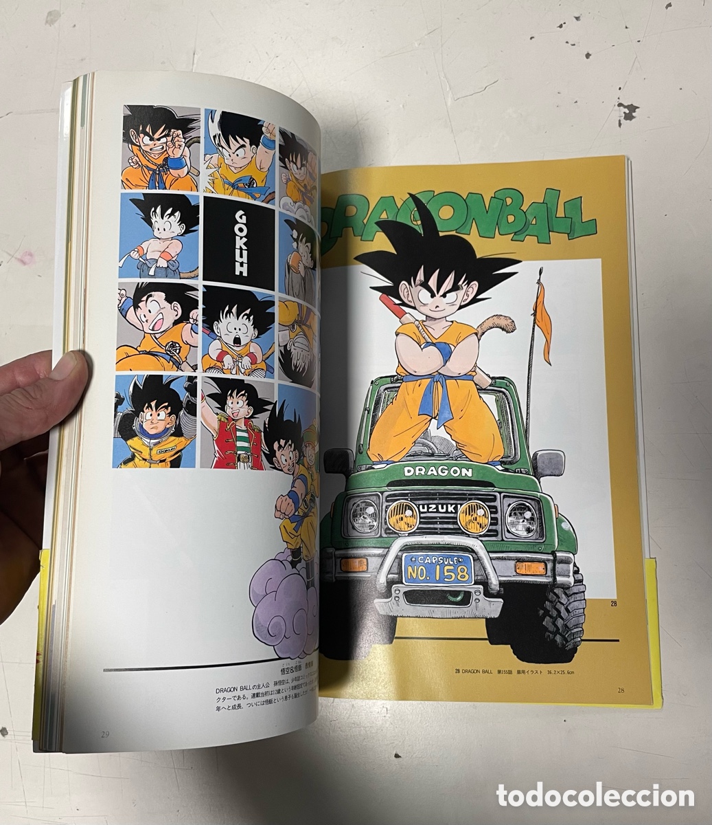 C&oacute;mics: Akira Toriyama The World - Foto 5