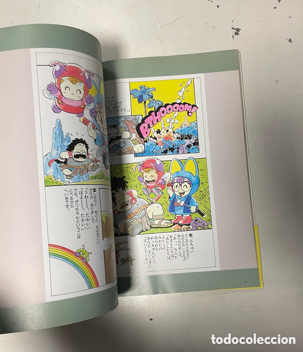 C&oacute;mics: Akira Toriyama The World - Foto 8