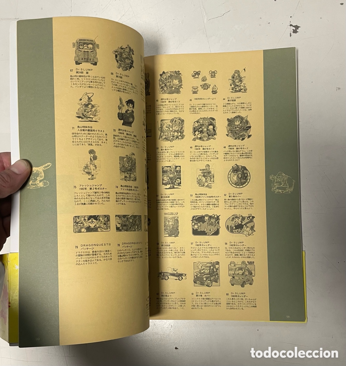 C&oacute;mics: Akira Toriyama The World - Foto 9