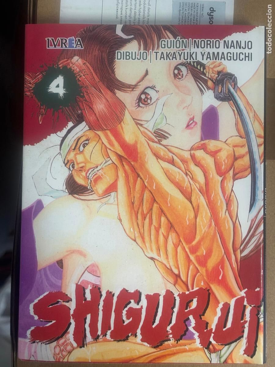 C&oacute;mics: SHIGURUI #4, EDITORIAL IVREA - Foto 1
