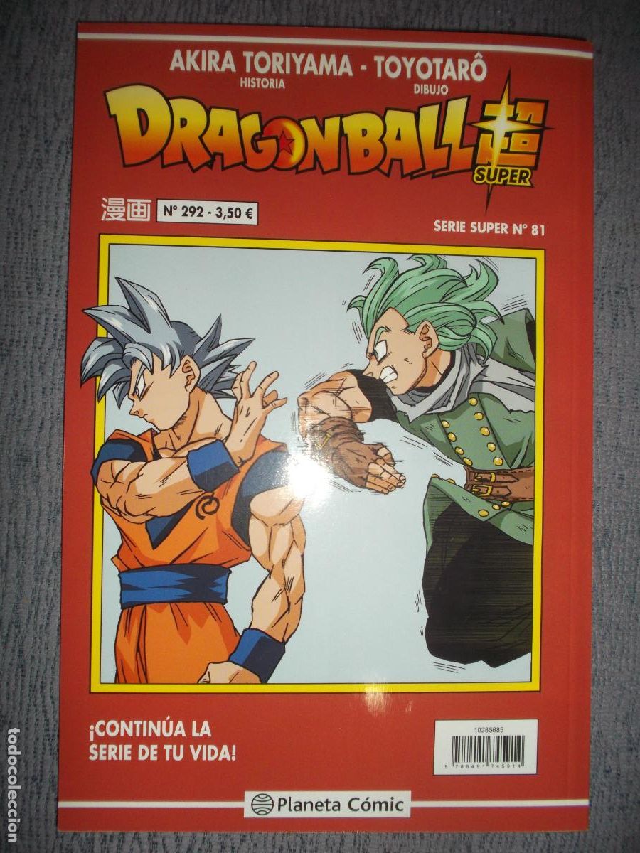 Comics: Dragon Ball Super (Serie Super) N&ordm; 81 / 292, Akira Toriyama, Toyotar&ocirc;