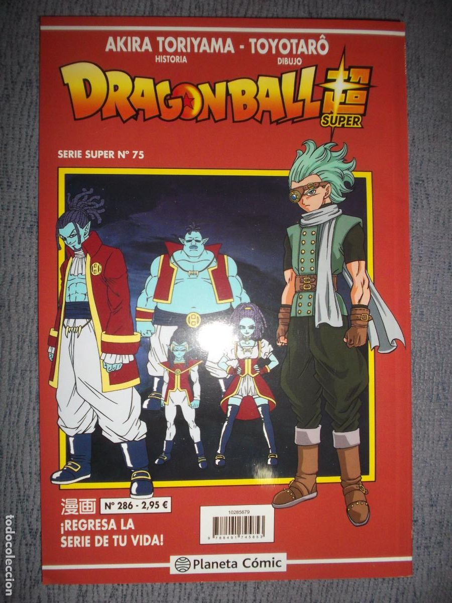C&oacute;mics: Dragon Ball Super (Serie Super) N&ordm; 75 / 286, Akira Toriyama, Toyotar&ocirc;