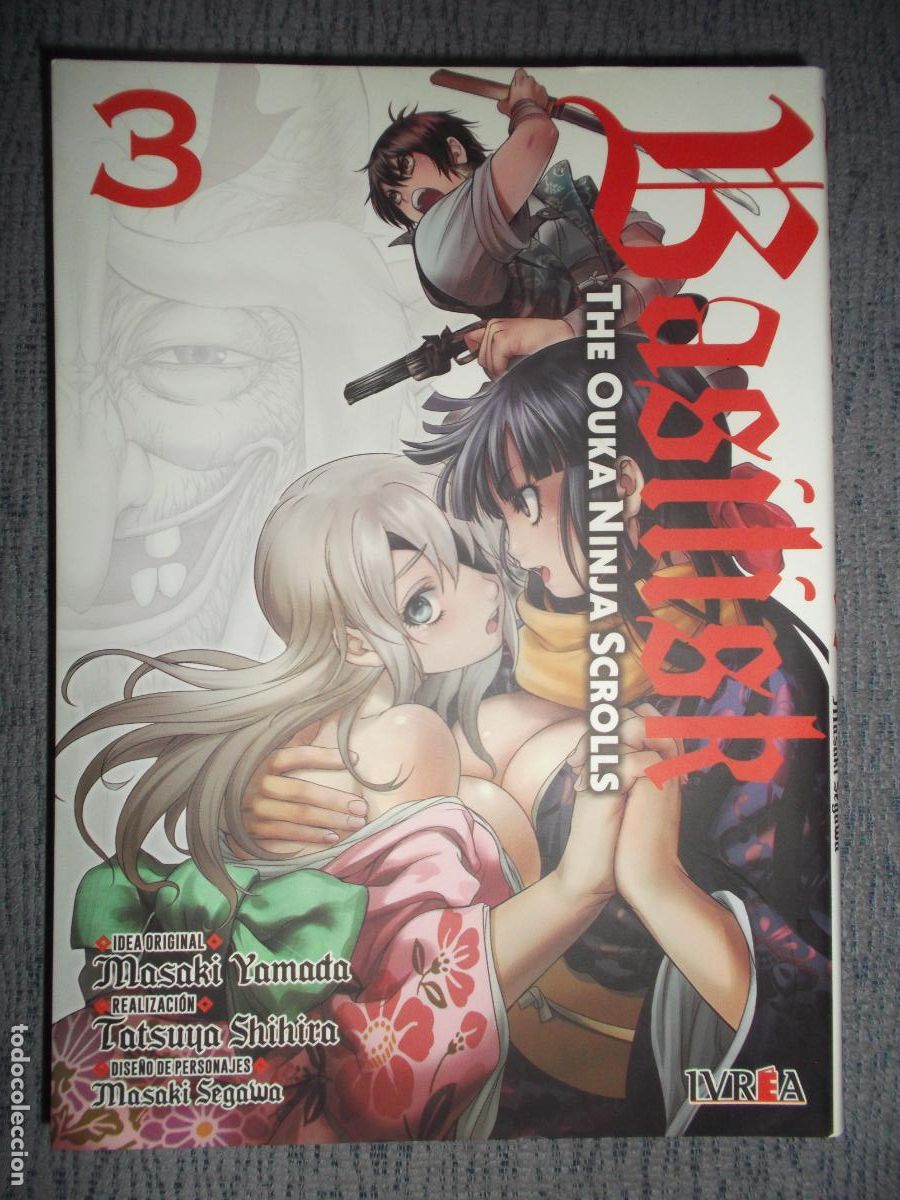 C&oacute;mics: Basilisk: The Ouka Ninja Scrolls N&ordm; 3, Masaki Yamada, Tatsuya Shihira