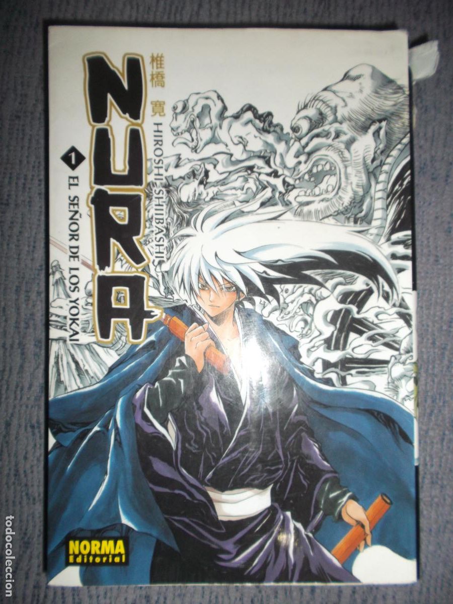 C&oacute;mics: Nura, El Se&ntilde;or De Los Yokai N&ordm; 1 (De 25), Hiroshi Shiibashi