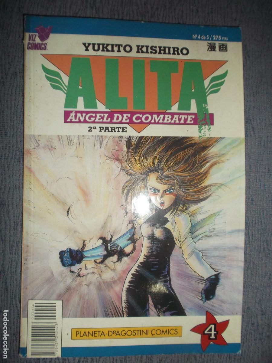 Comics: Alita, Angel De Combate 2&ordf; Parte N&ordm; 4 (De 5), Yukito Kishiro