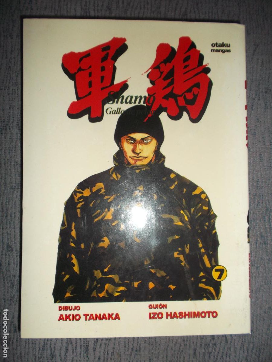 C&oacute;mics: Shamo, Gallo De Pelea N&ordm; 7 (De 13), Izo Hashimoto, Akio Tanaka