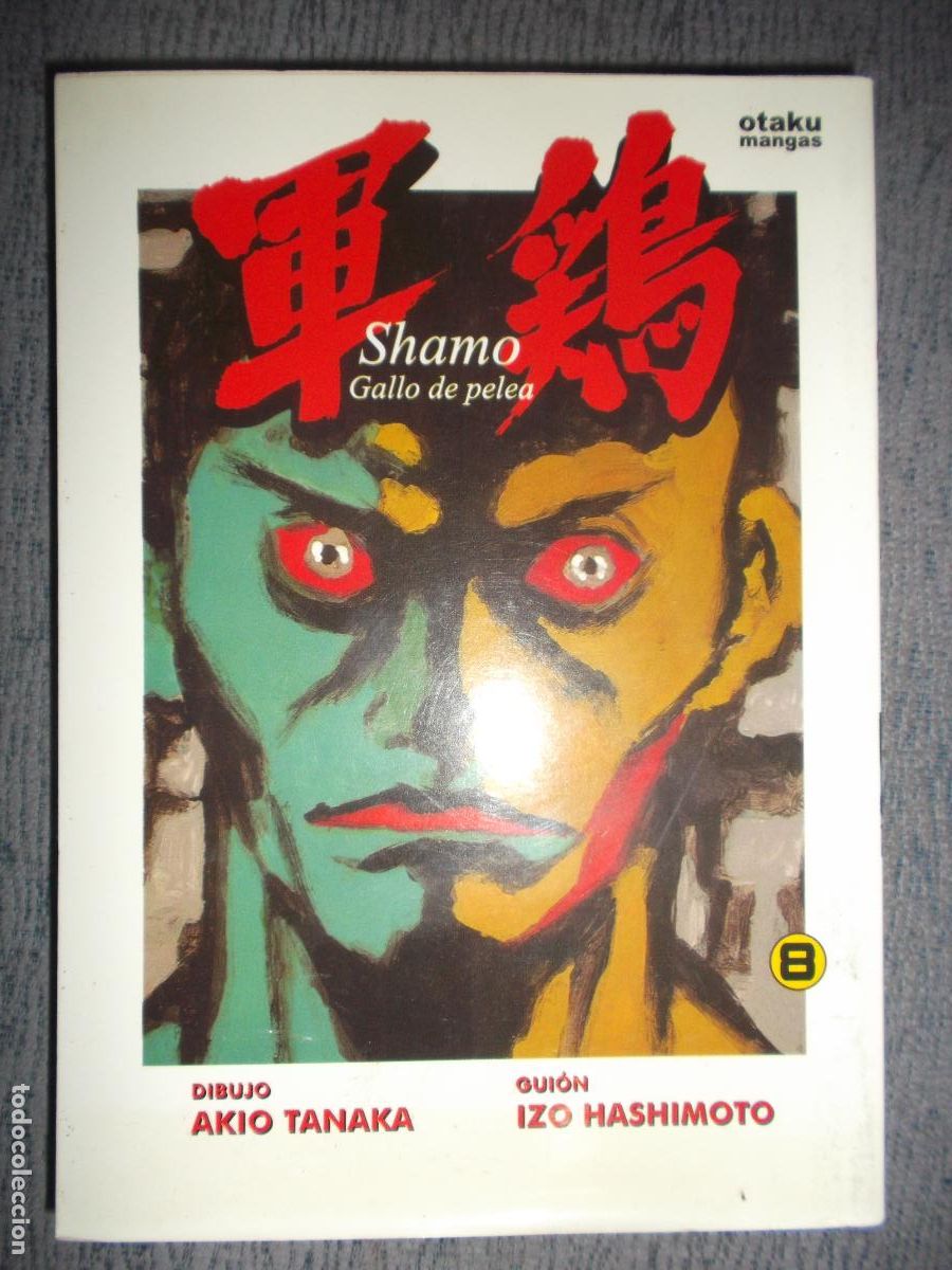 C&oacute;mics: Shamo, Gallo De Pelea N&ordm; 8 (De 13), Izo Hashimoto, Akio Tanaka