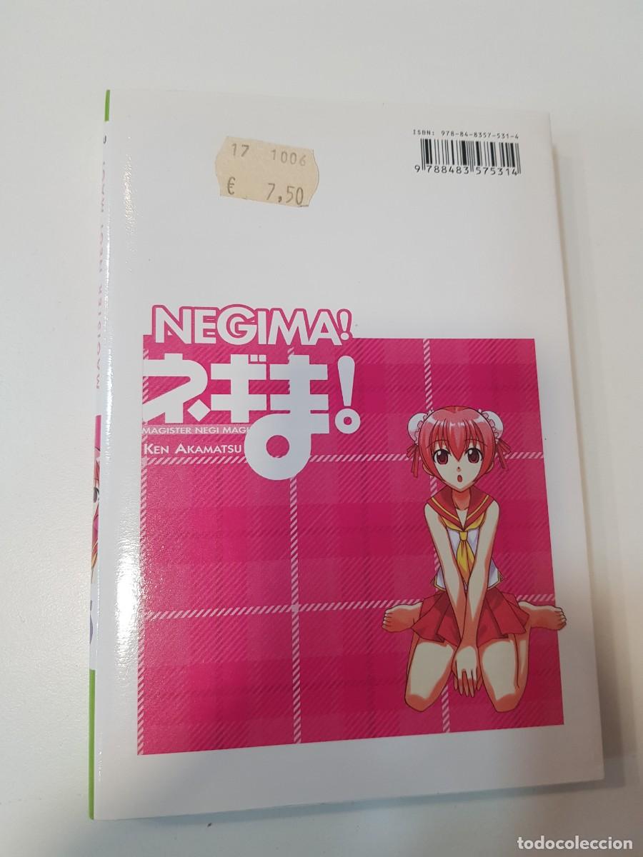 C&oacute;mics: Manga Glenat NeGima N&ordm; 25 - Foto 2