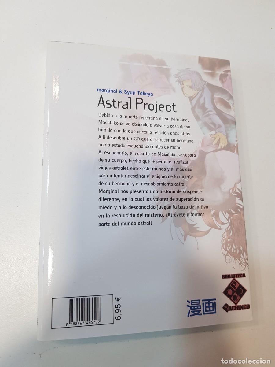 C&oacute;mics: astral Prioject N&ordm; 3 planeta de agostini - Foto 2