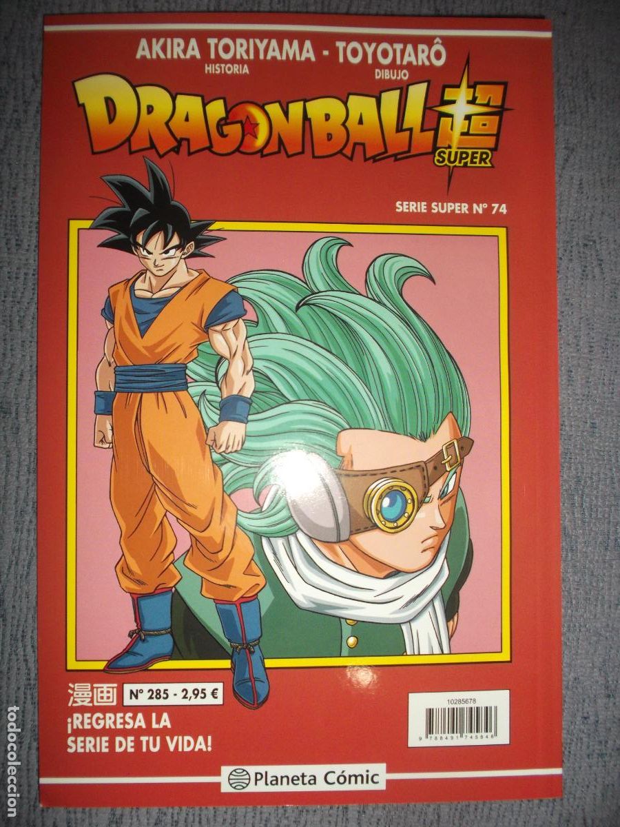 C&oacute;mics: Dragon Ball Super (Serie Super) N&ordm; 74 / 285, Akira Toriyama, Toyotar&ocirc;