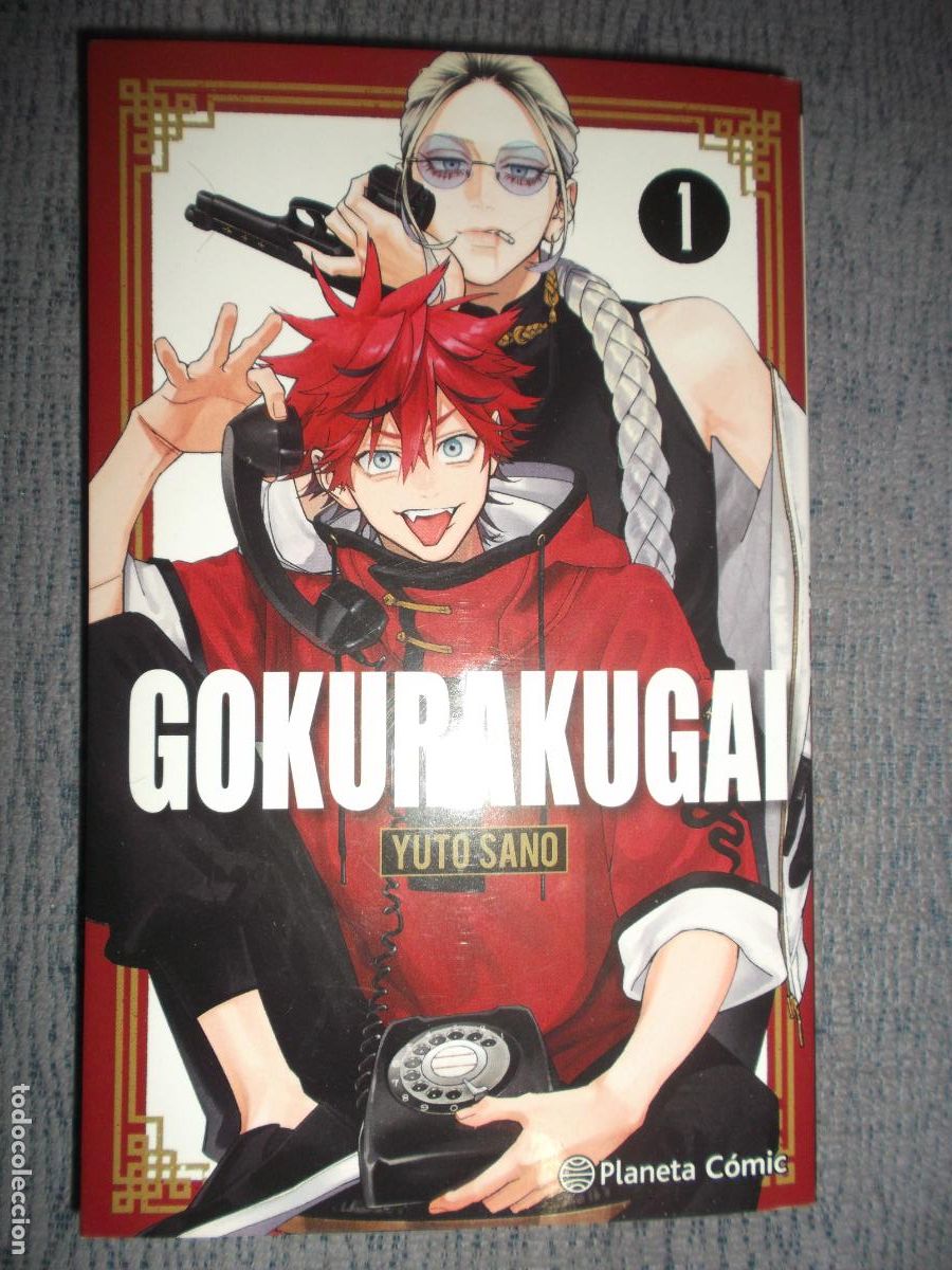 C&oacute;mics: Gokurakugai N&ordm; 1, Yuto Sano - Foto 1
