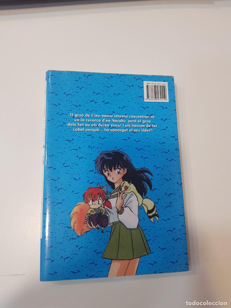 C&oacute;mics: Comic manga Inuyasha Glenat N&ordm;26 - Foto 2