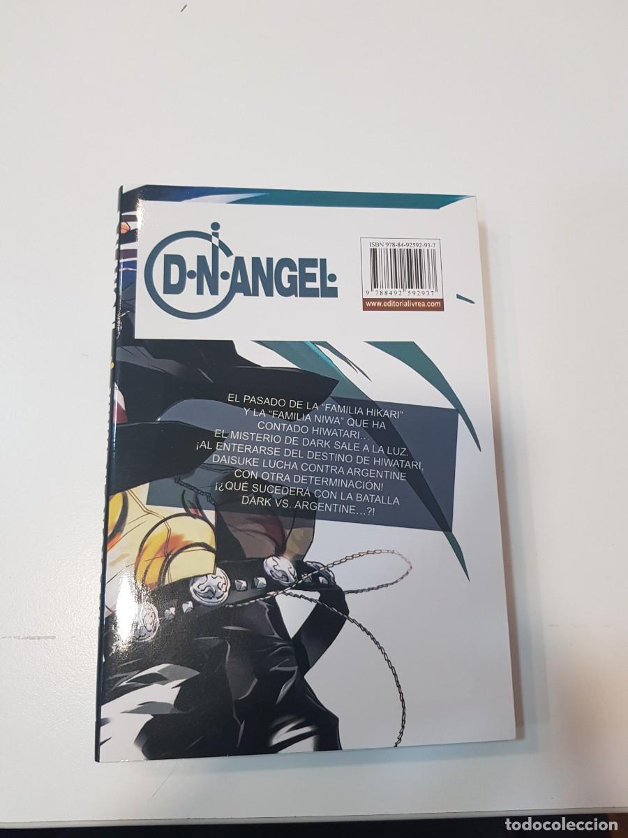 C&oacute;mics: Comic manga D.N. Angel N&ordm;13 - Foto 2