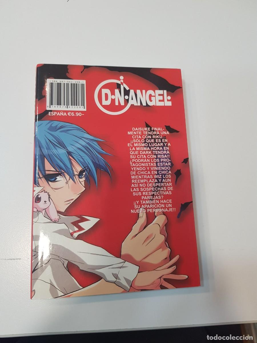 C&oacute;mics: Comic manga D.N. Angel N&ordm;10 - Foto 2