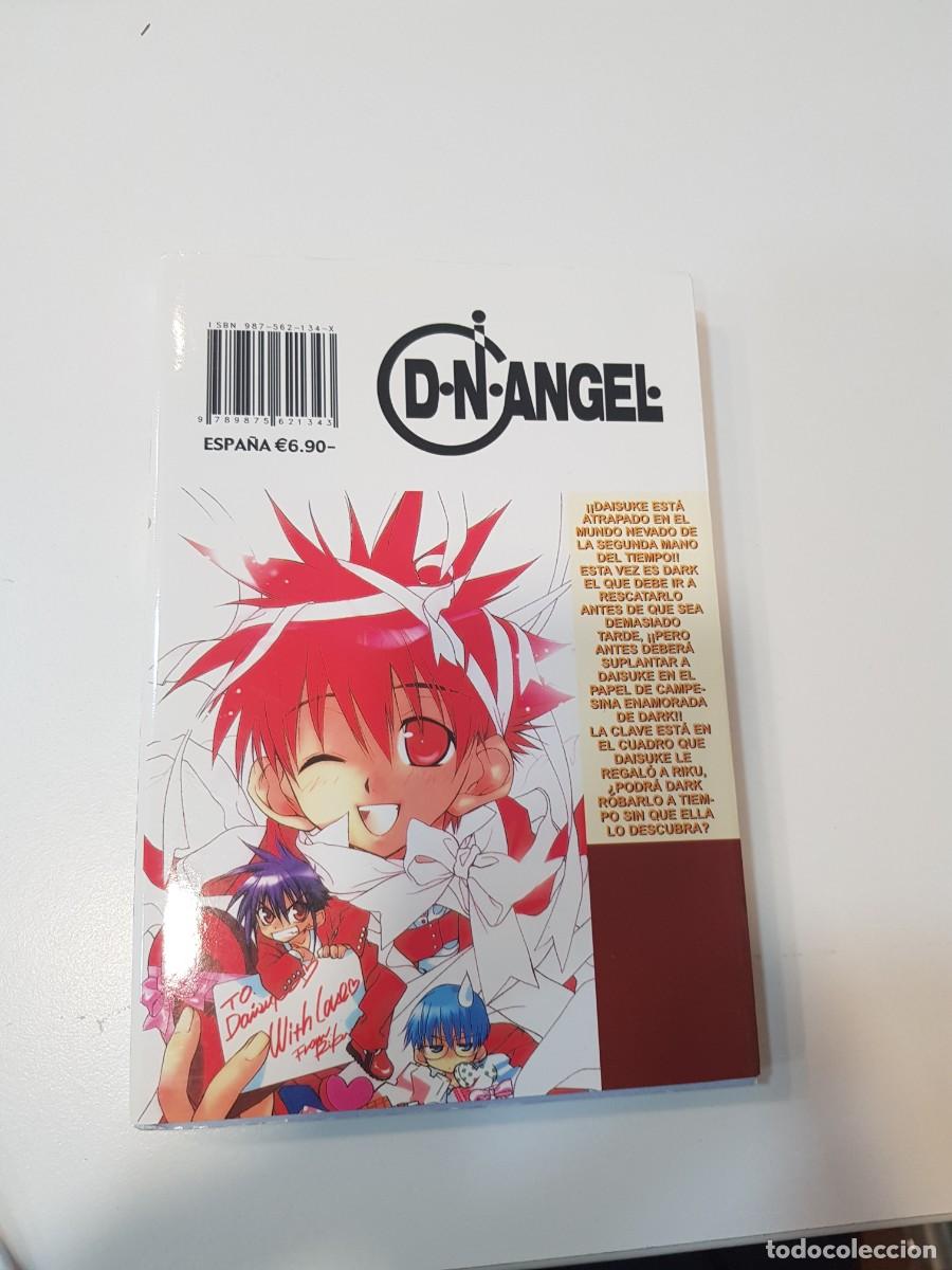 C&oacute;mics: Comic manga D.N. Angel N&ordm; 7 - Foto 2