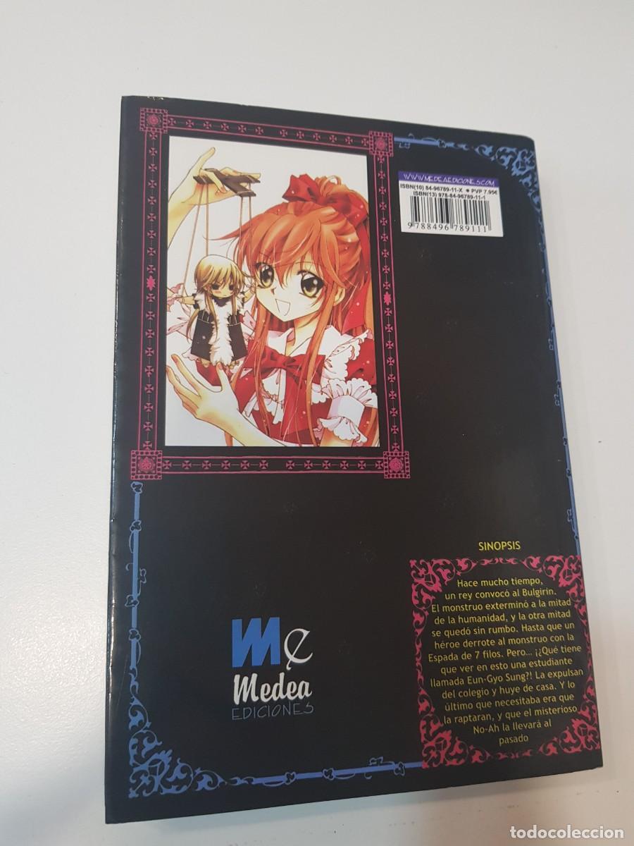 C&oacute;mics: Comic manga Legend N&ordm;1 - Foto 2