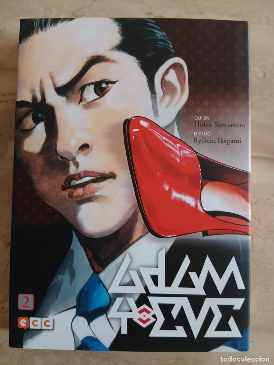 C&oacute;mics: Adam y eve n&ordm; 2 impecable leer detalles - Foto 1