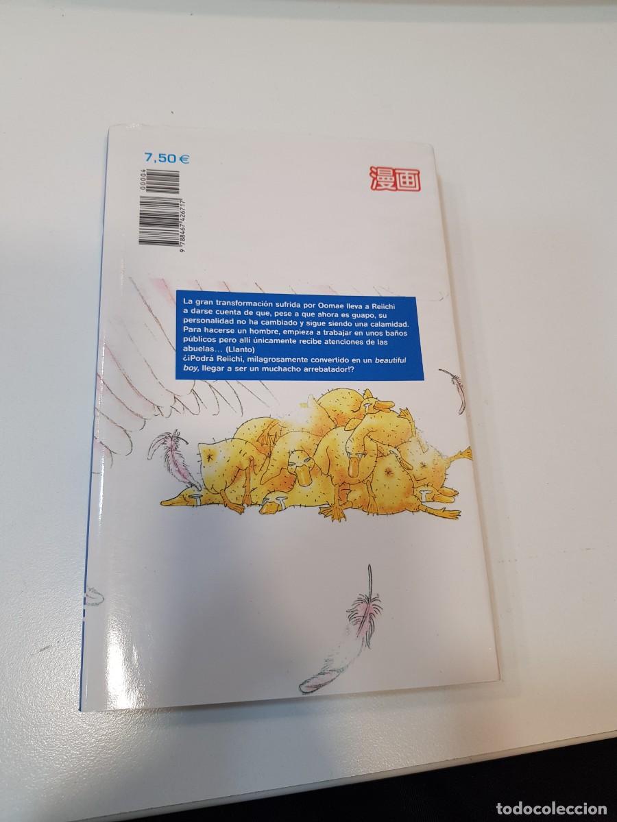 C&oacute;mics: Comic Manga El patito feo N&ordm;4 - Foto 2