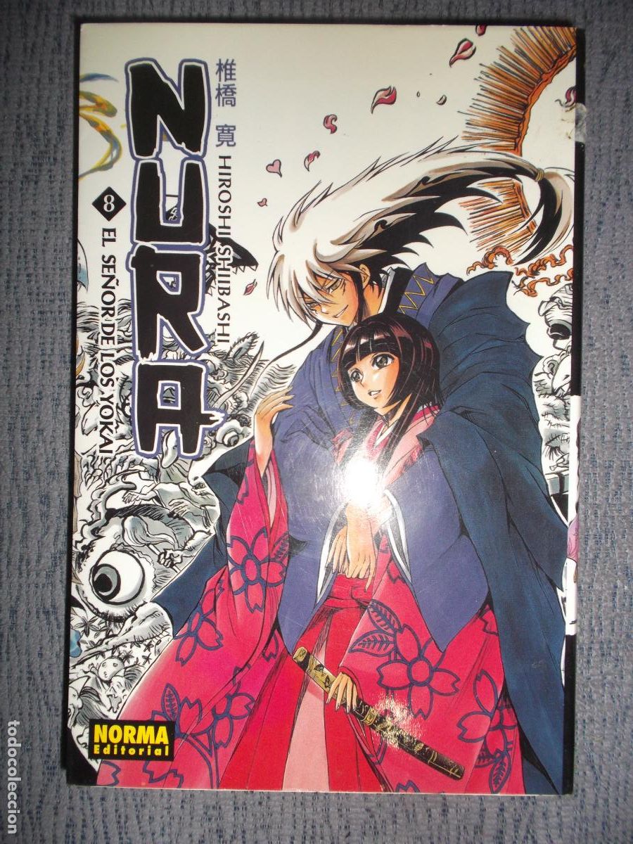 C&oacute;mics: Nura, El Se&ntilde;or De Los Yokai N&ordm; 8 (De 25), Hiroshi Shiibashi