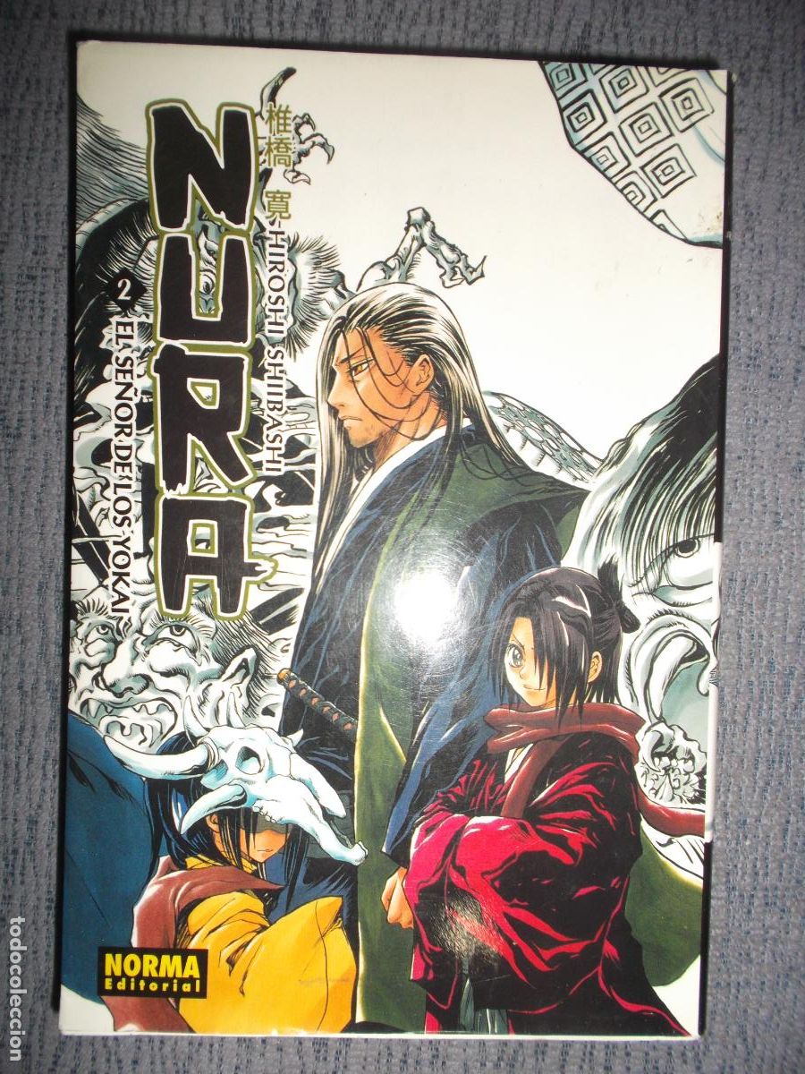 C&oacute;mics: Nura, El Se&ntilde;or De Los Yokai N&ordm; 2 (De 25), Hiroshi Shiibashi