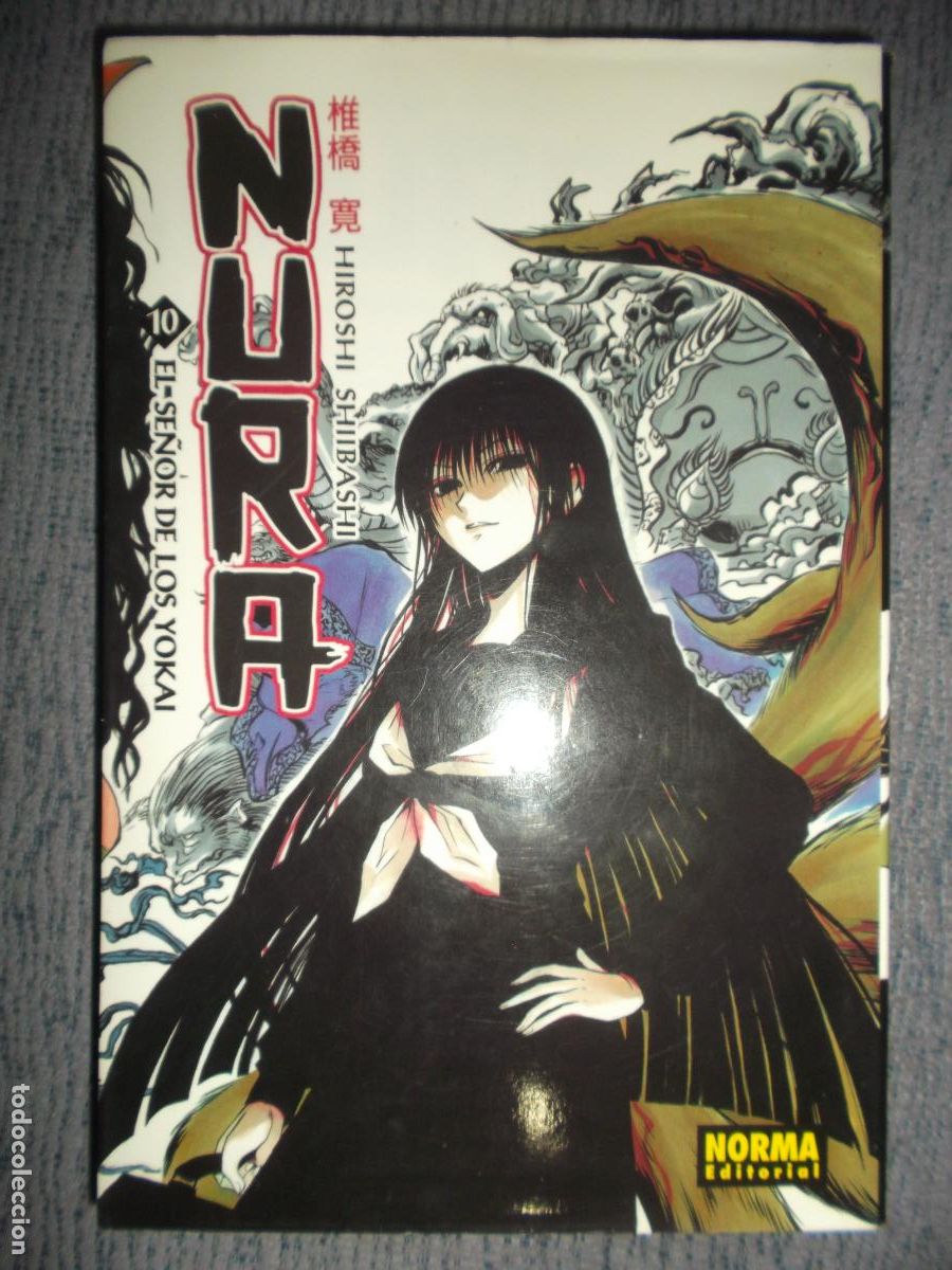 C&oacute;mics: Nura, El Se&ntilde;or De Los Yokai N&ordm; 10 (De 25), Hiroshi Shiibashi