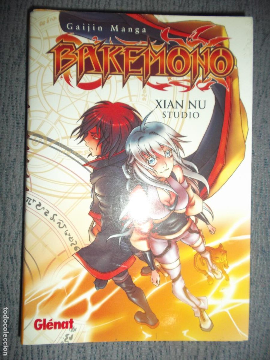 C&oacute;mics: Bakemono N&ordm; 1 (De 3), Xian Nu Studio