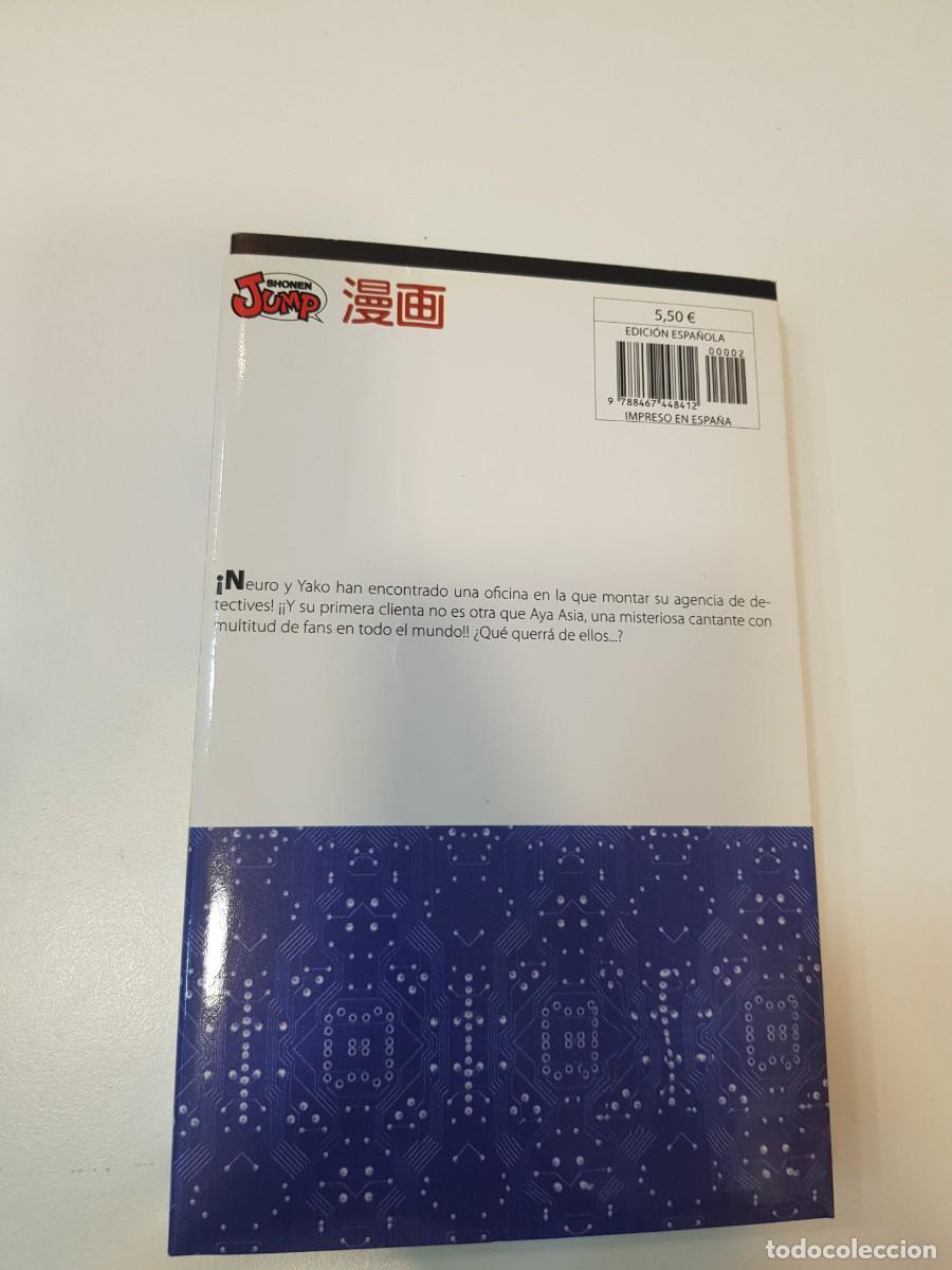 C&oacute;mics: Comic Nogami Neuro Planeta de agostini N&ordm; 2 - Foto 2
