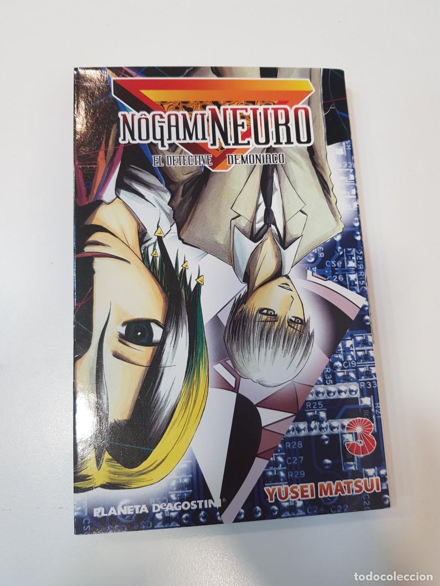 C&oacute;mics: Comic Nogami Neuro Planeta de agostini N&ordm; 3 - Foto 1