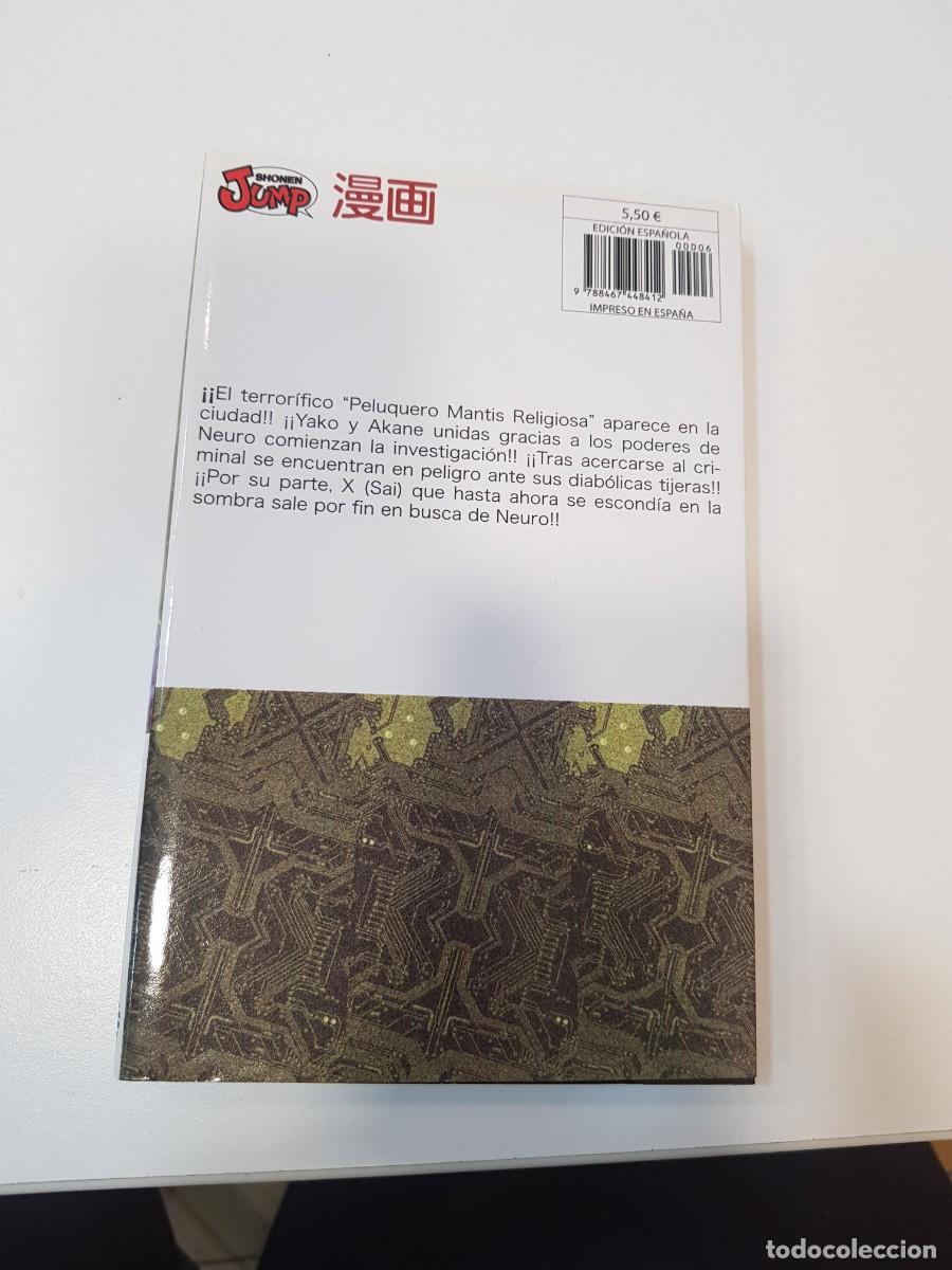 C&oacute;mics: Comic Nogami Neuro Planeta de agostini N&ordm; 9 - Foto 2