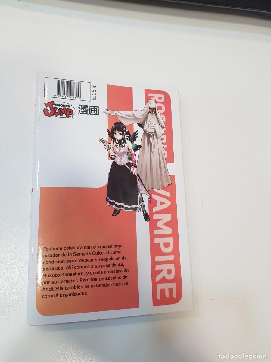 C&oacute;mics: Comic manga Rosario to Vampire N&ordm; 8 - Foto 2