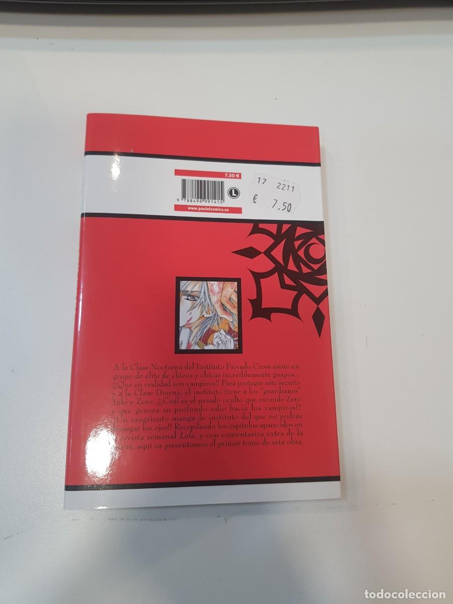 C&oacute;mics: Comic manga El caballero vampiro N&ordm; 1 - Foto 2