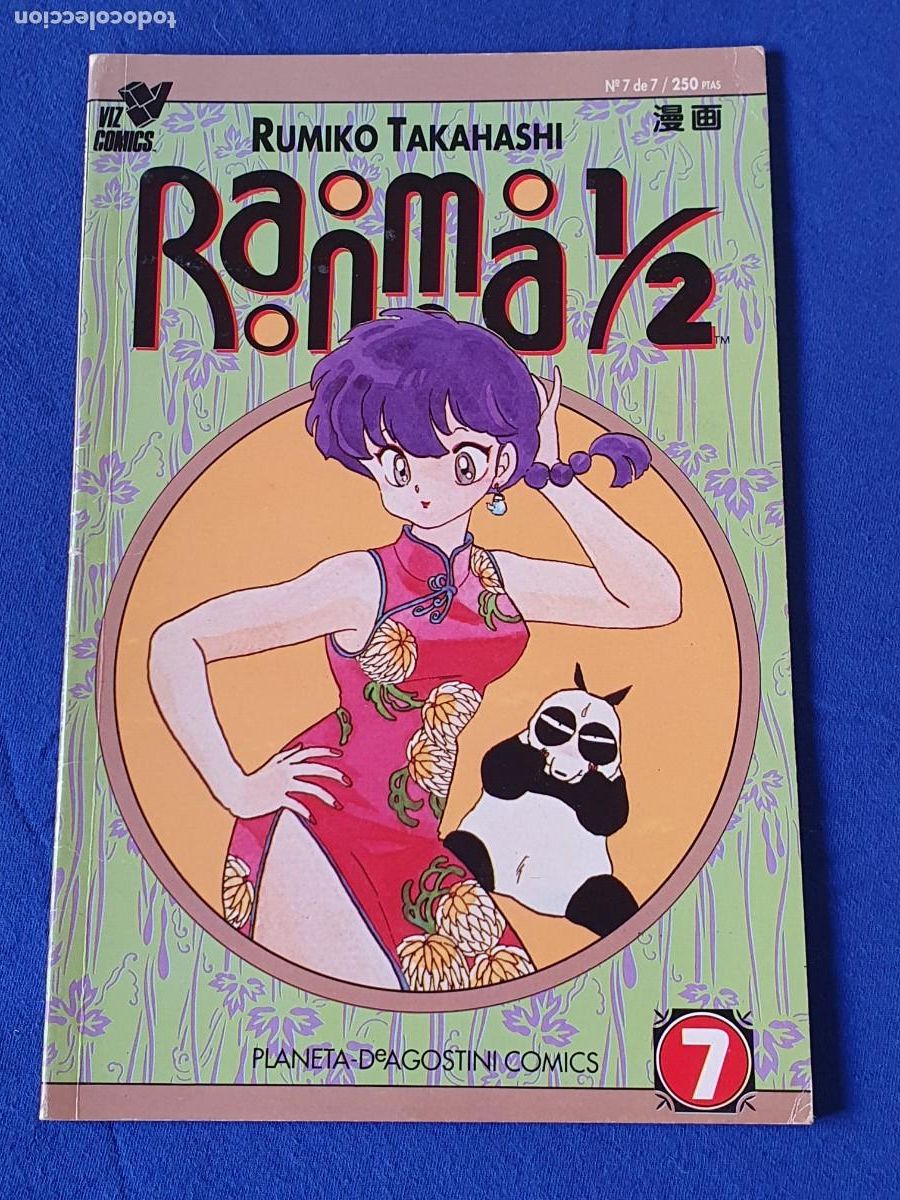 C&oacute;mics: Ranma tomo n&ordm; 7 estado bueno - Foto 1